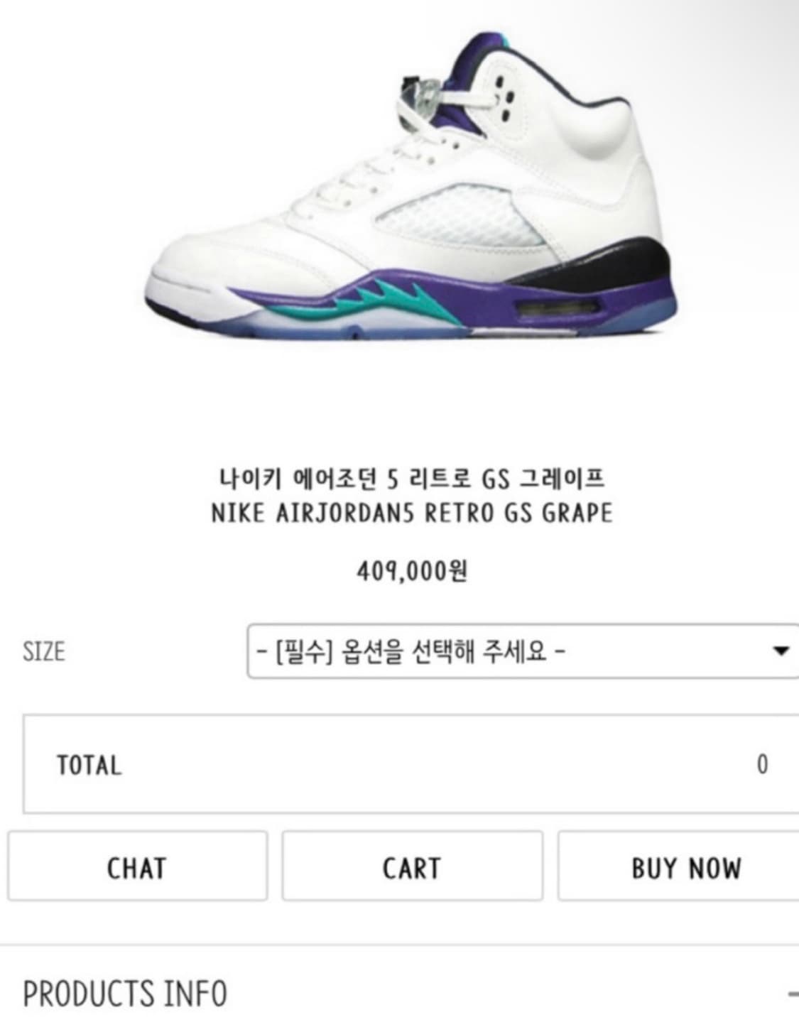 나이키 에어조던5 레트로 그레이프 상품이미지2