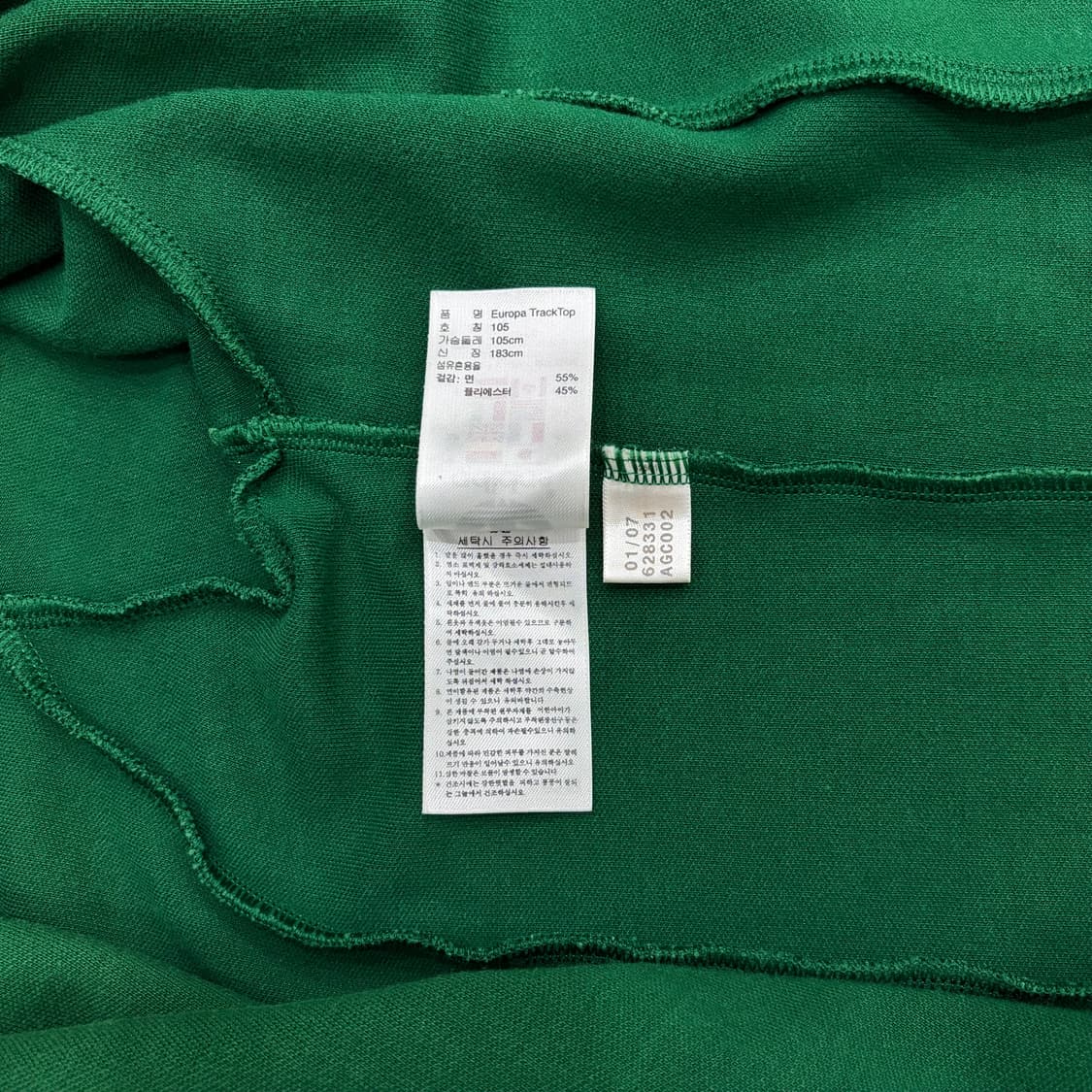 아디다스 00s 유로파 그린 트랙탑 져지 105 xl 상품이미지5