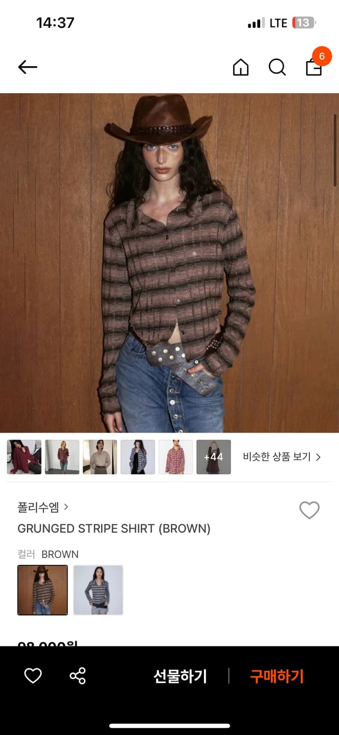 폴리수엠 셔츠 GRUNGED STRIPE SHIRT, BROWN 상품이미지2