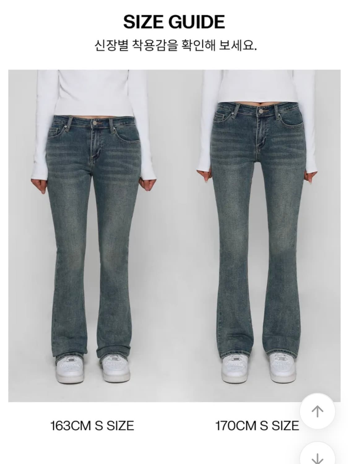 블랙업 로우라이즈 부츠컷 블루 S 상품이미지2