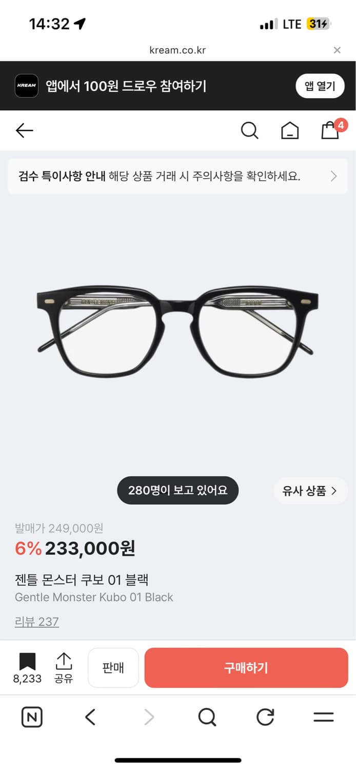 젠틀 몬스터 쿠보 01 블랙 상품이미지1