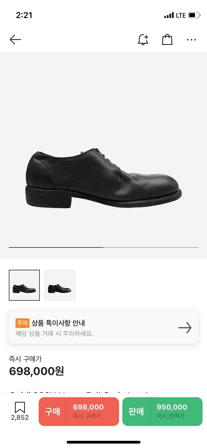 (구매)구이디992x 42 상품이미지1