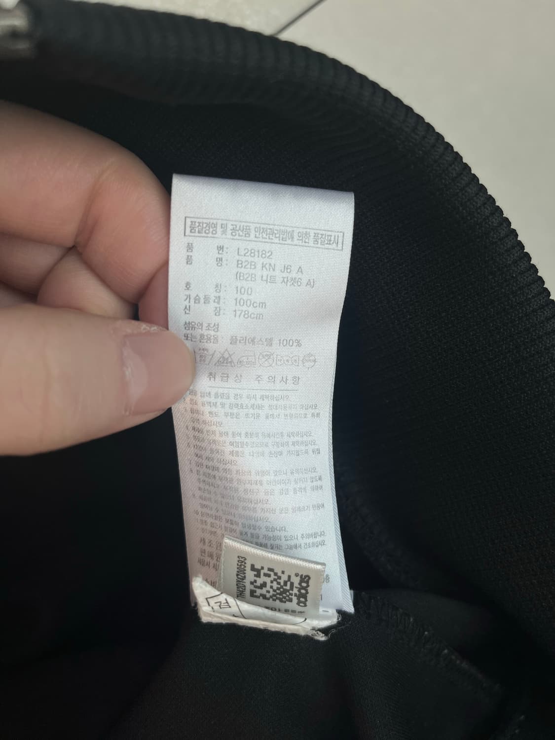 아디다스 검,골 대장 져지 (100)  상품이미지6