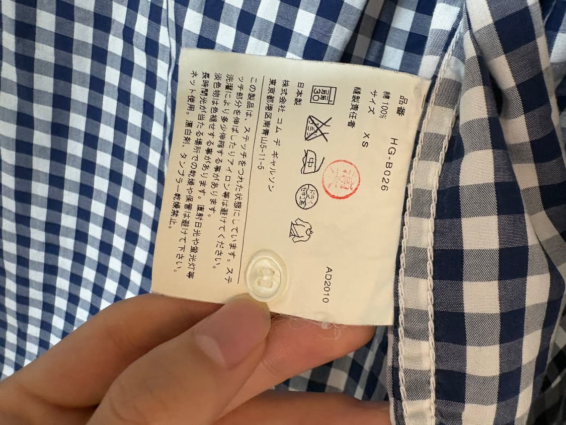 꼼데가르송 옴므 AD 2010 체크셔츠 상품이미지3