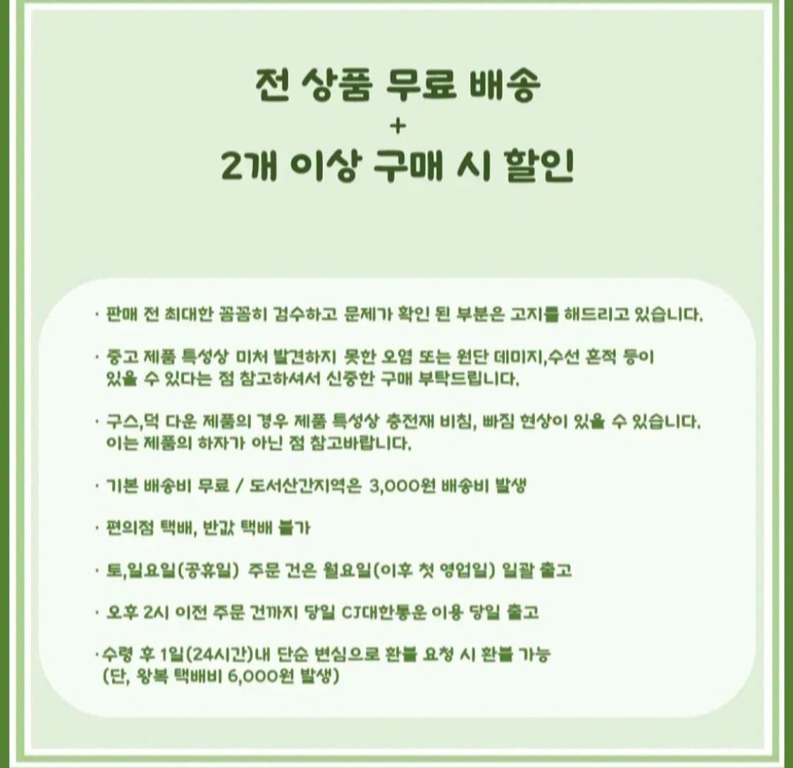 [무료배송]로엠  67(26-27) 스판 버뮤다 핀턱 팬츠 쇼츠 반바지 상품이미지8