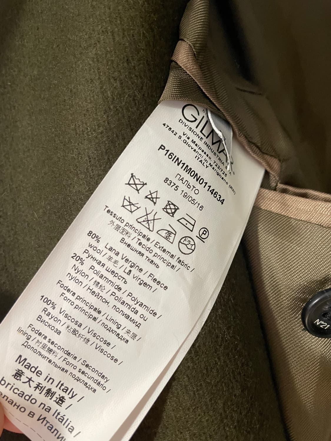 N21 런웨이 카키 럭셔리 울 코트 / 48(103-105) 사이즈 /  상품이미지5