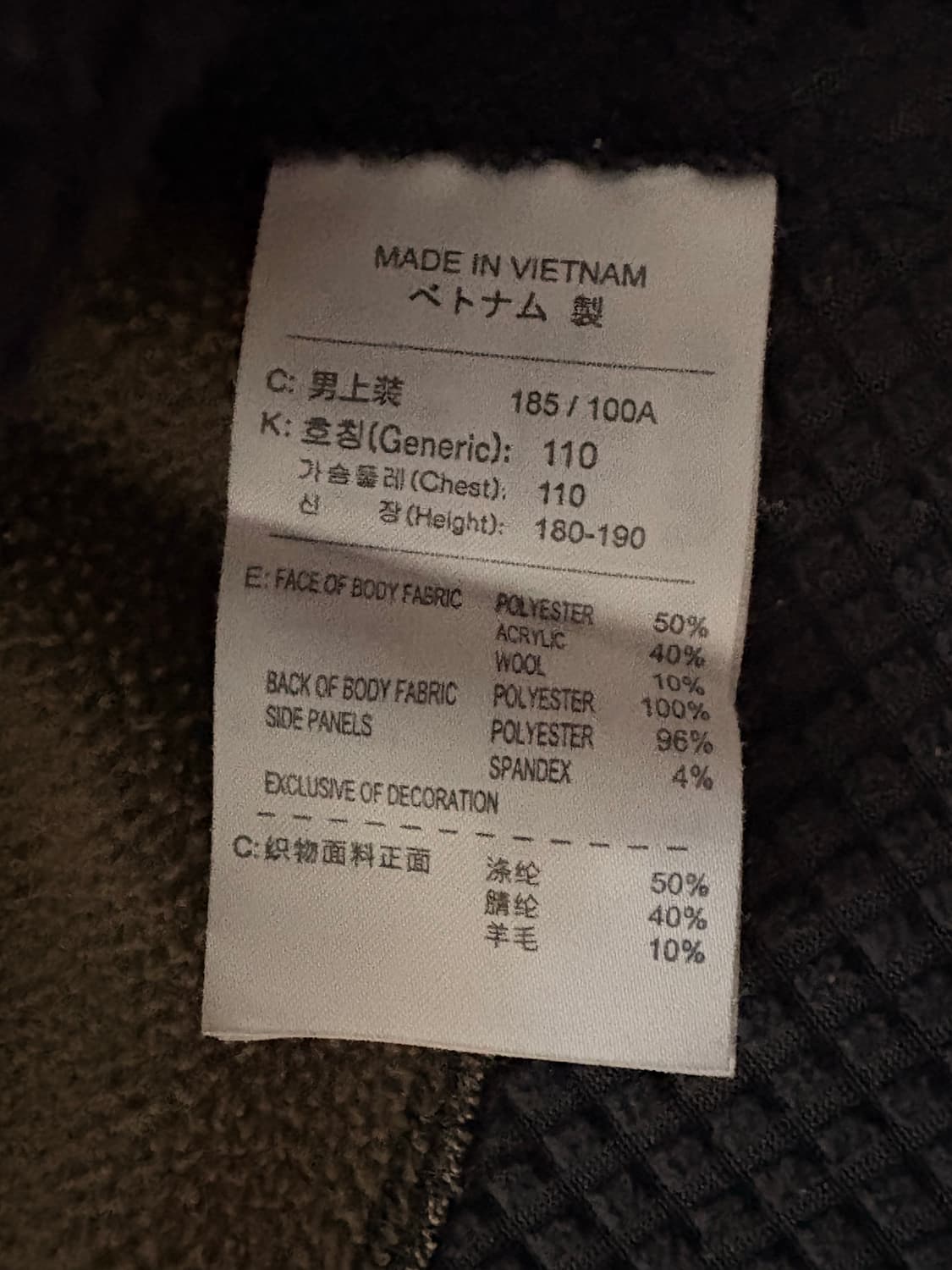 나이키 Nike ACG 집업 자켓 기능성 하이넥 XXL  상품이미지9