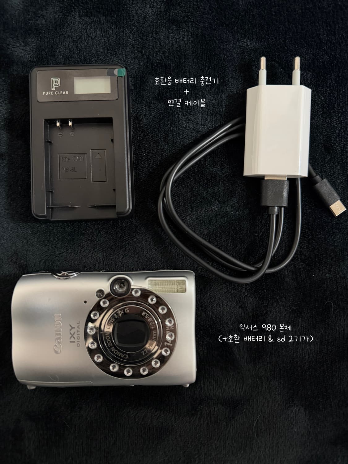 작례포함 | 캐논 익서스 980 배터리 충전기 SD카드, ixus 980 상품이미지1