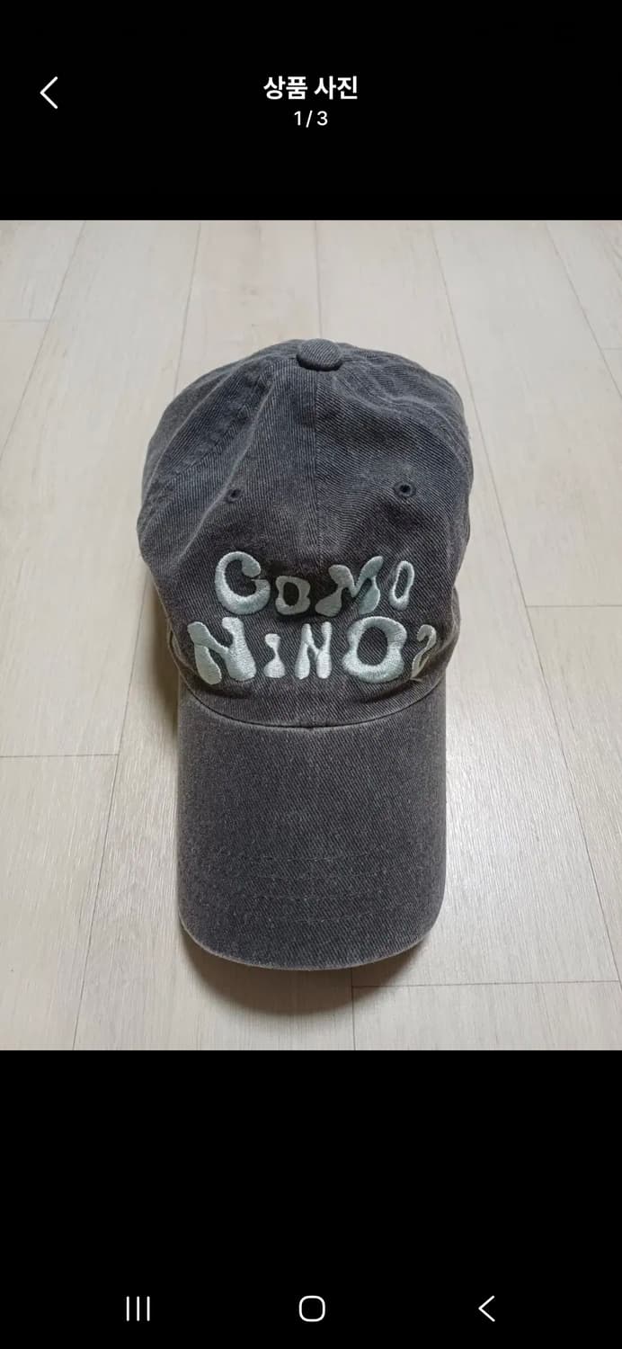 (마지막특가) 꼬모니노즈 볼캡 모자 상품이미지1