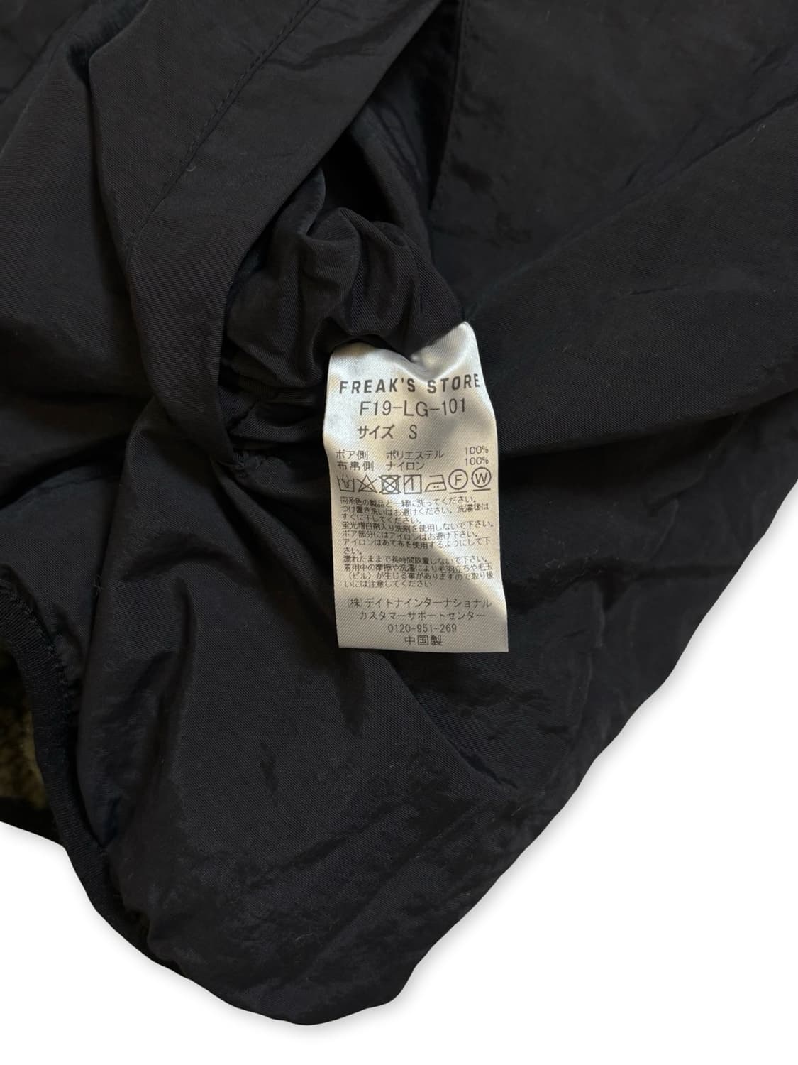 프릭스스토어 리버시블 후리스 상품이미지6