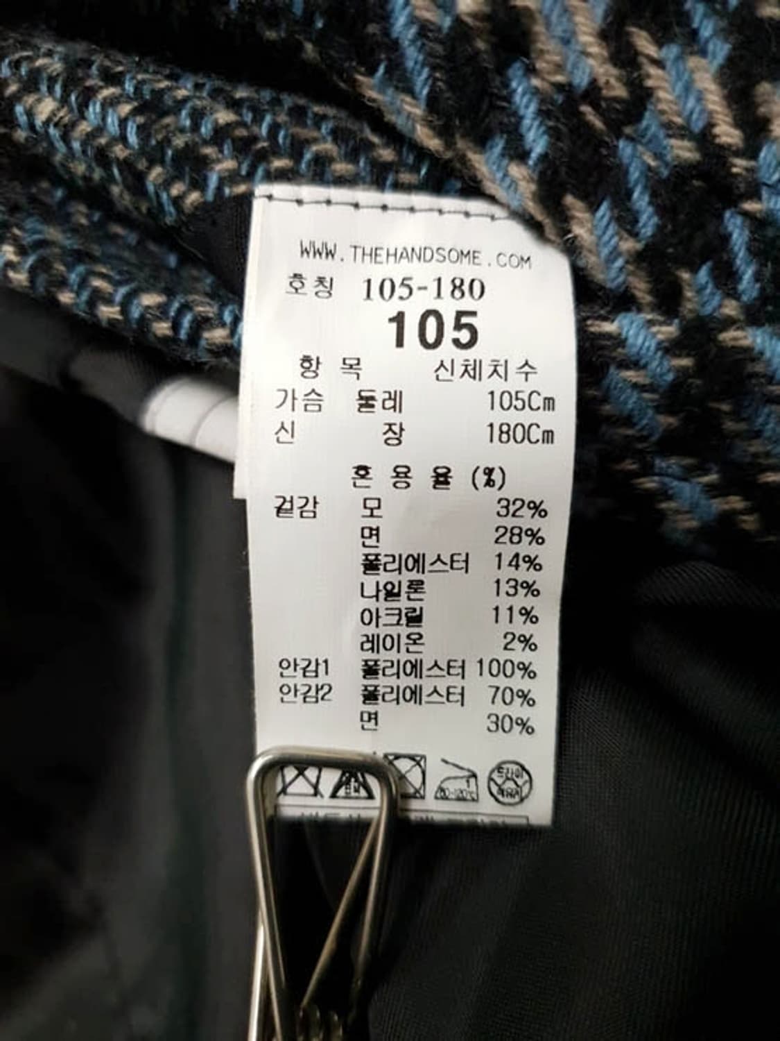 시스템옴므 남성 오버핏 체크 롱코트 105-110 상품이미지9