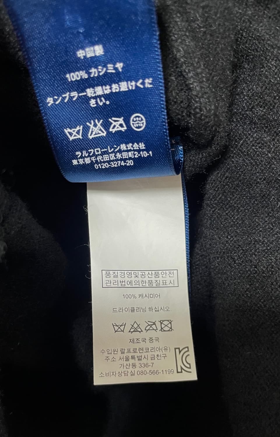 랄프로렌 캐시미어 원피스 상품이미지9