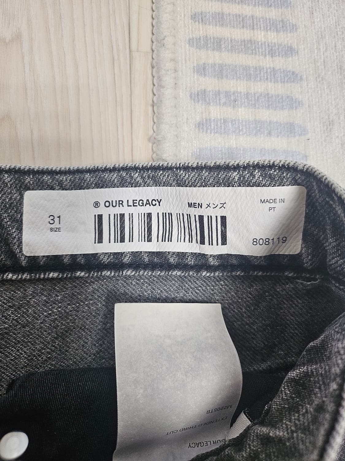 아워레가시 익스텐디드 써드컷 데님팬츠31 상품이미지9