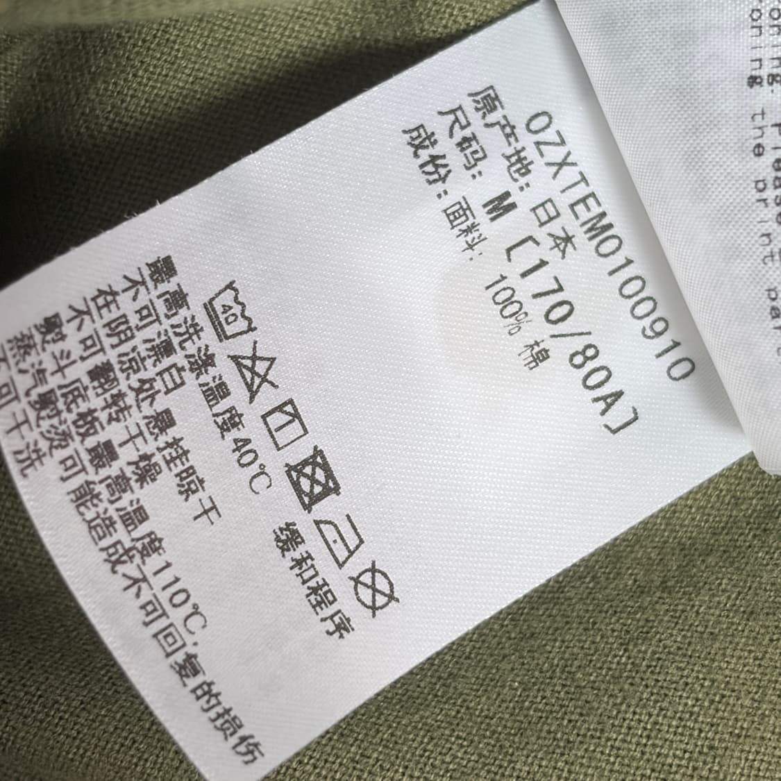 베이프 카모반팔 M 상품이미지6