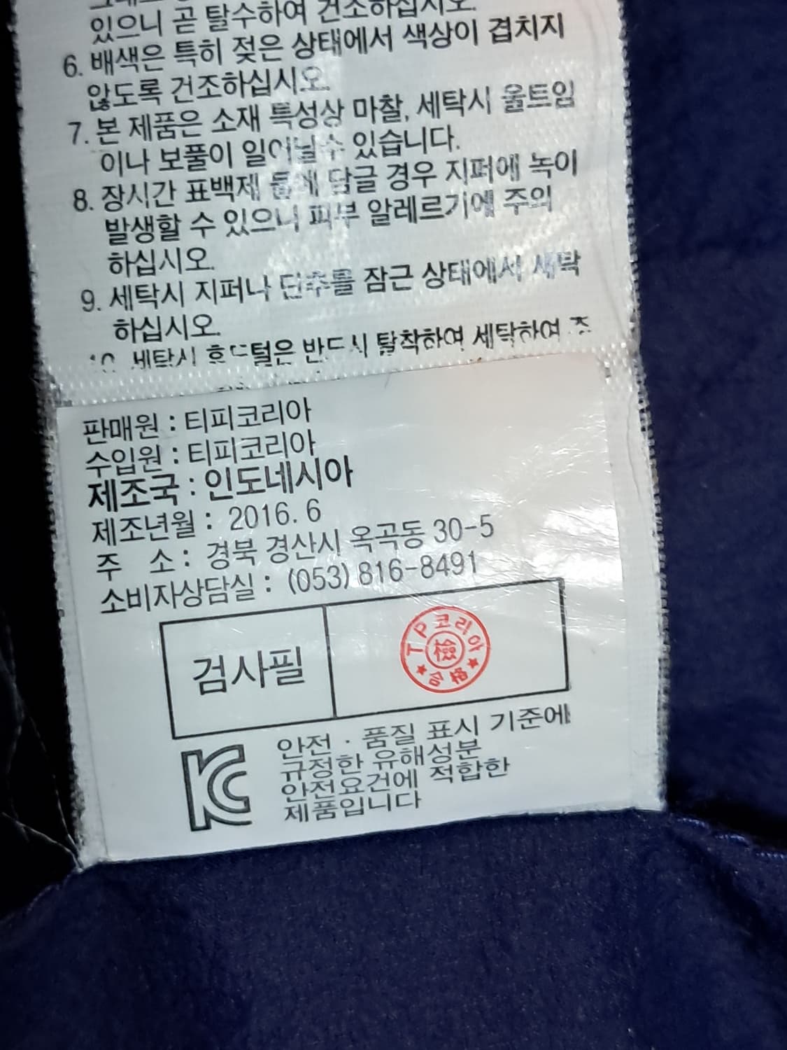 썬벨리 여성 바람막이 95 상품이미지8