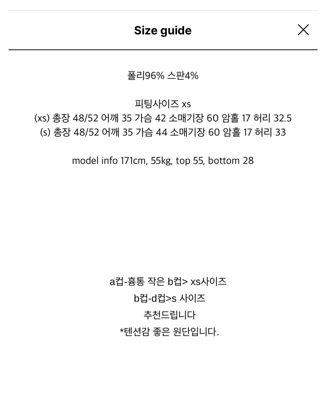 CLaddA 클라따 레이스 셔츠 상품이미지7