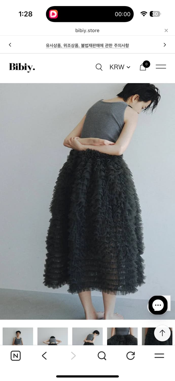 Bibiy 상품이미지5