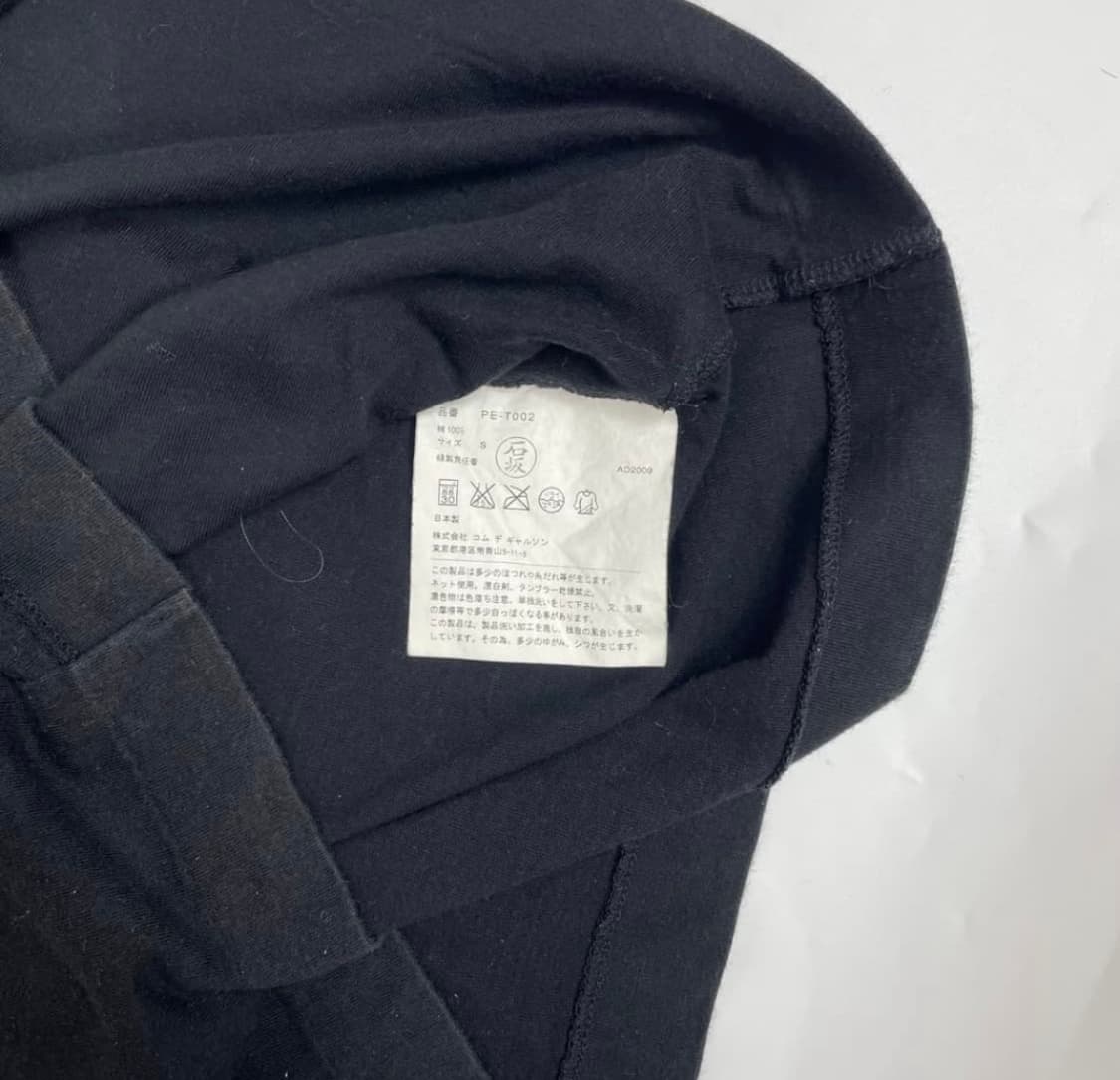 꼼데가르송 옴므 반팔 티셔츠 상품이미지4