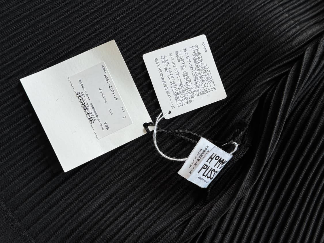 새상품) 이세이미야케 옴므플리세 후드 집업 블랙 2 상품이미지2