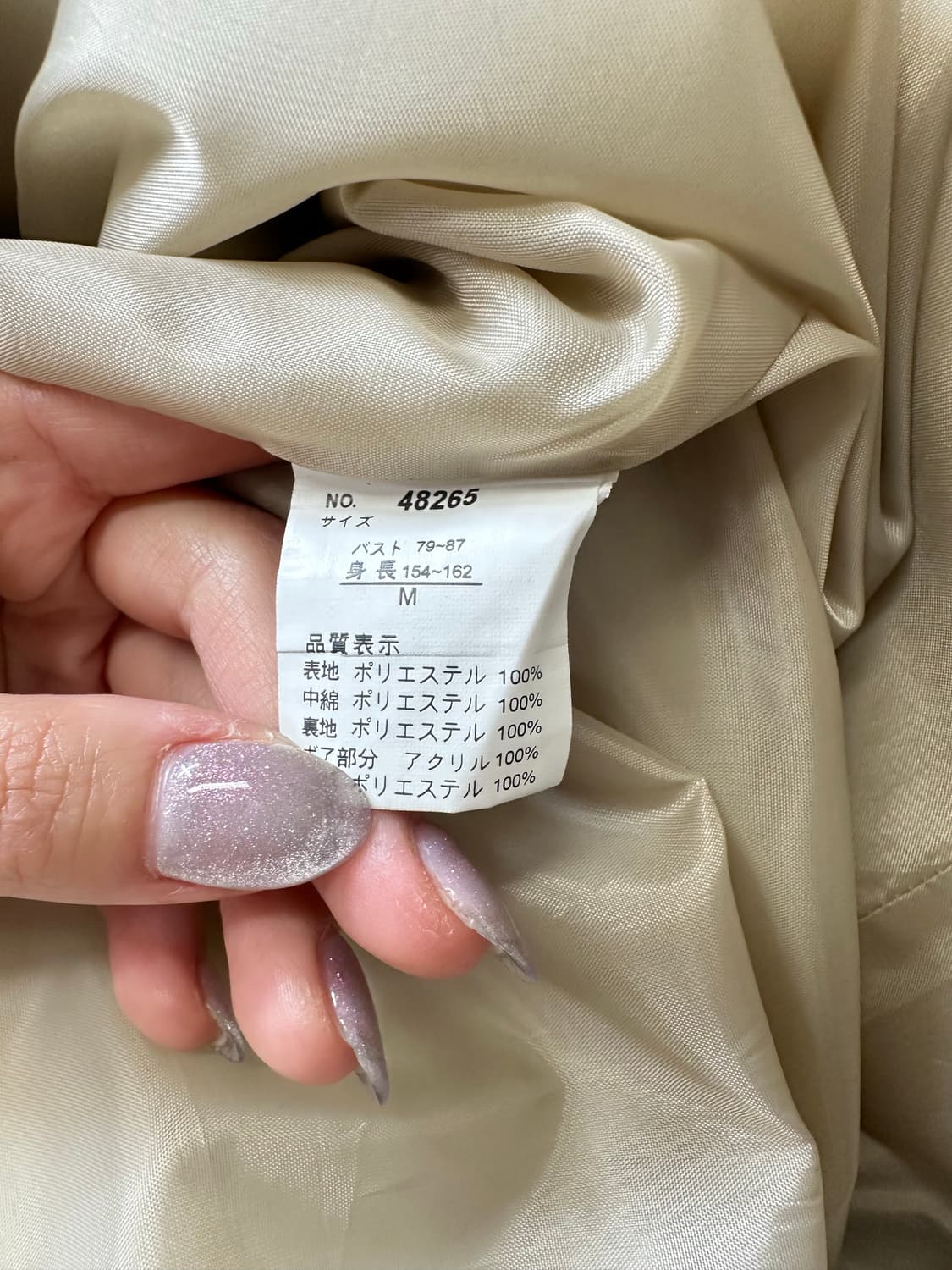 일본빈티지 둥근카라 퀼팅 미니멀 라운드카라 포켓 패딩 자켓 상품이미지6