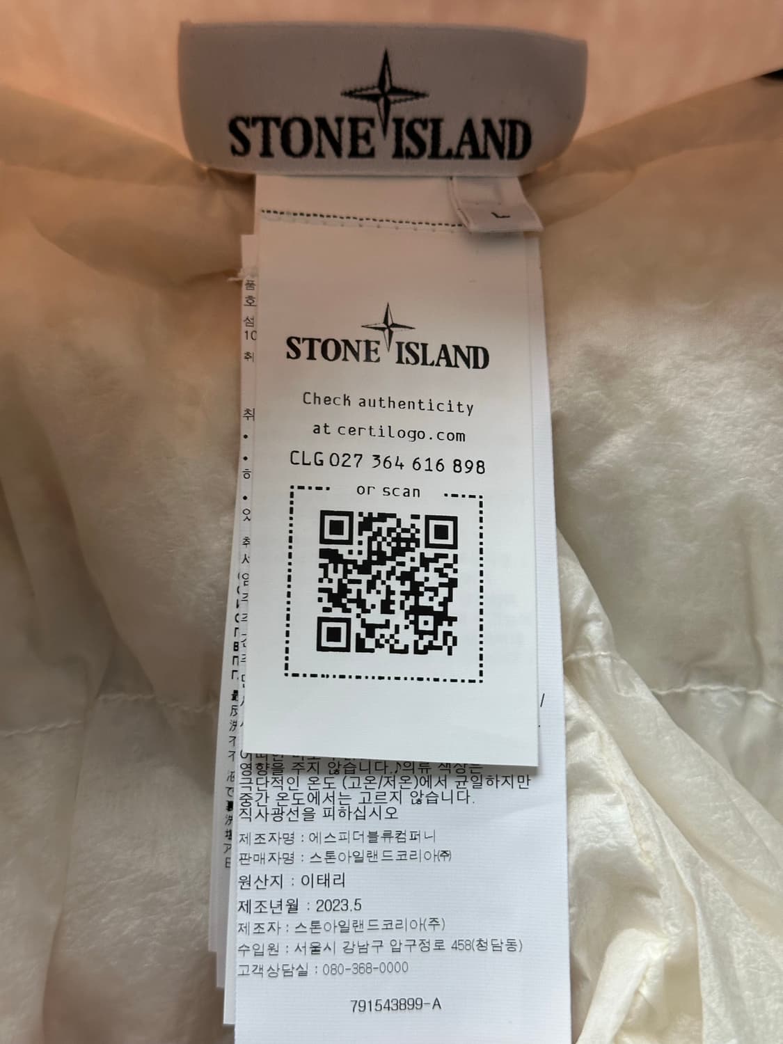 스톤아일랜드 스트라타 아이스 패딩 L(105) 새상품 상품이미지3