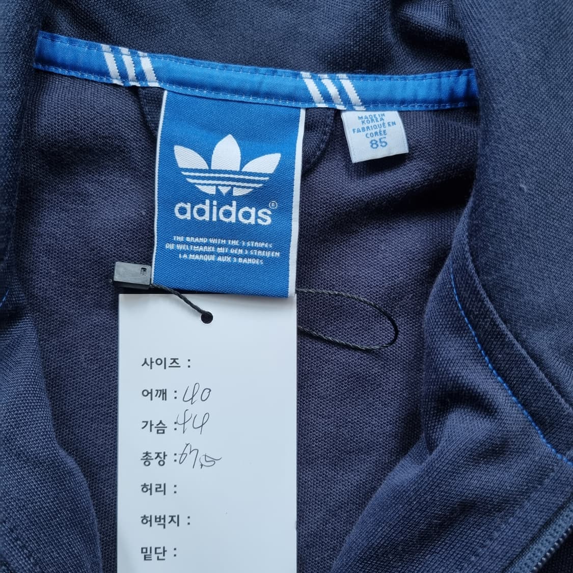 아디다스 불꽃져지  상품이미지5