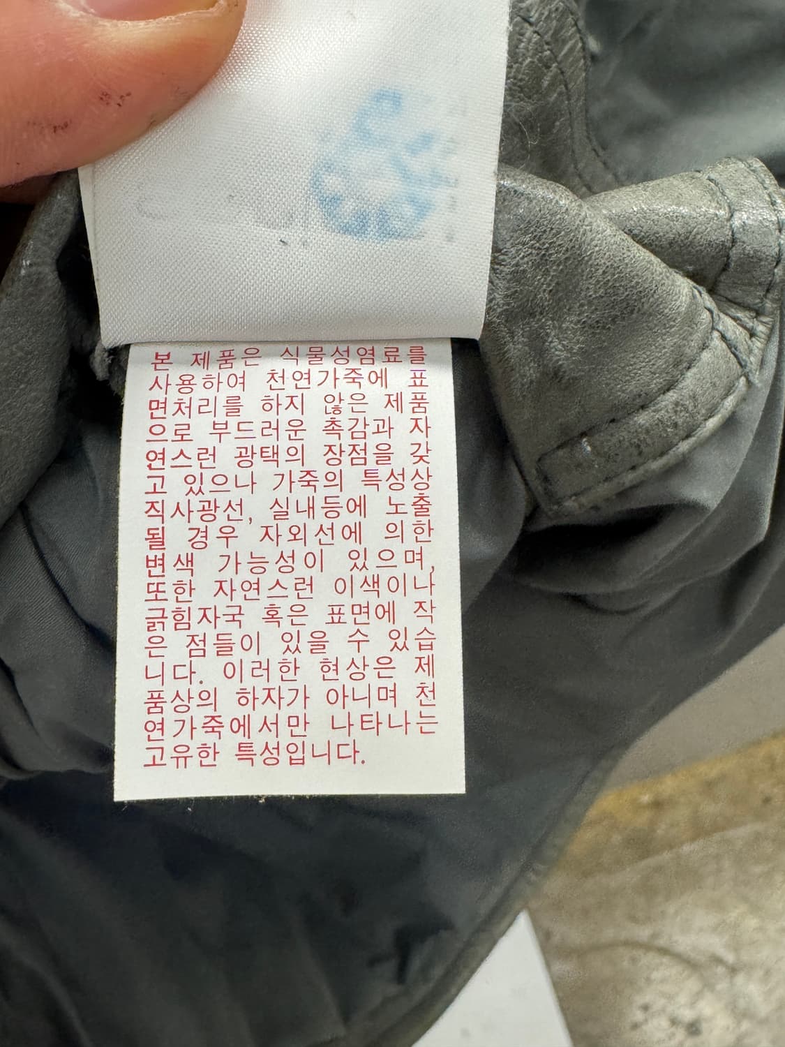 시리즈 어반 제너레이션 가죽 자켓 그레이 100 상품이미지6