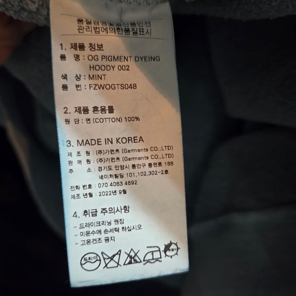 프리즘웍스 오리지널가먼츠 피그먼트 후드 상품이미지6