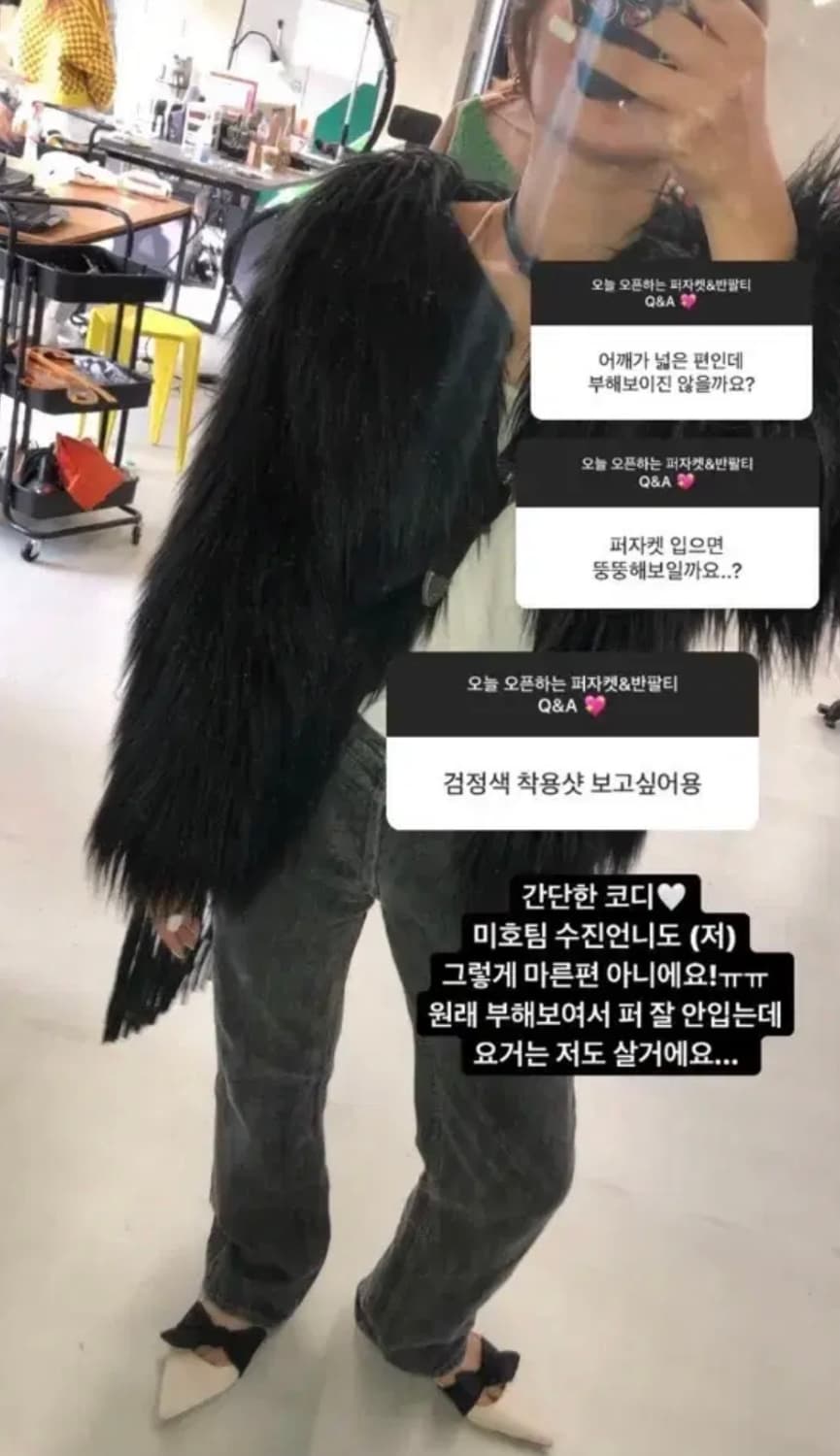 미스테리어스 호텔 퍼자켓 상품이미지1