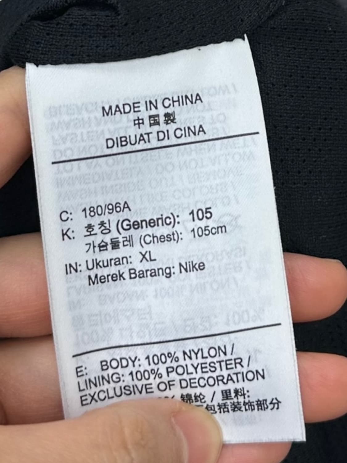 나이키 빅스우시 바람막이 블랙 (XL)  상품이미지9