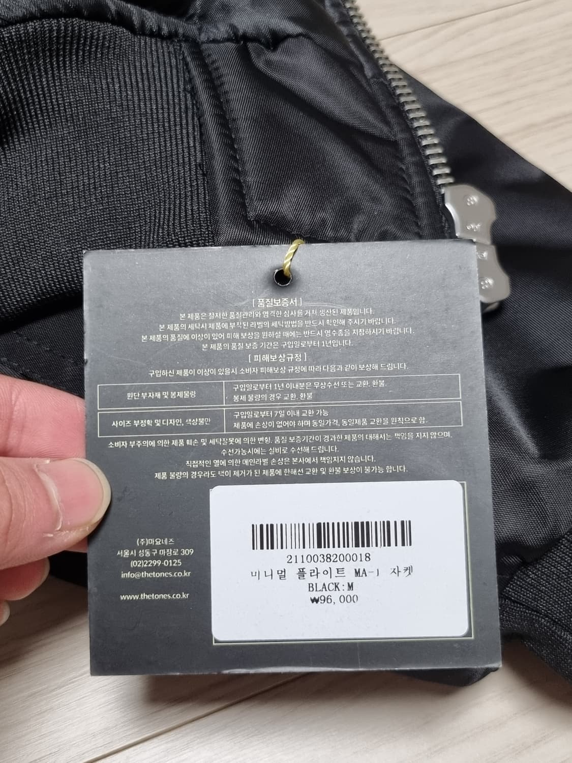 톤즈 플라이트 경량패딩 자켓 상품이미지4