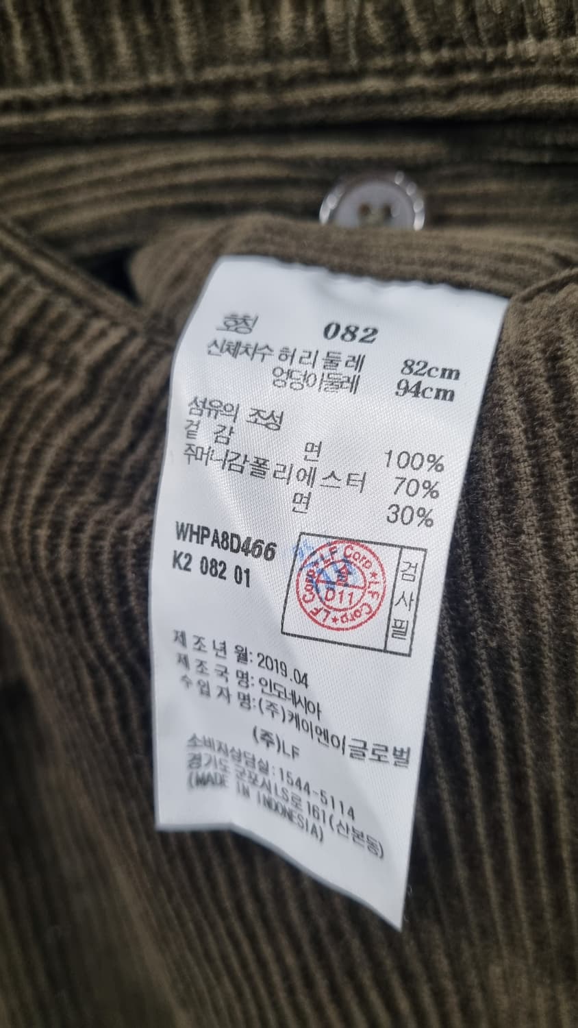 hazzys(헤지스) 다크브라운 코듀로이팬츠 32size 컨디션9/10 상품이미지5