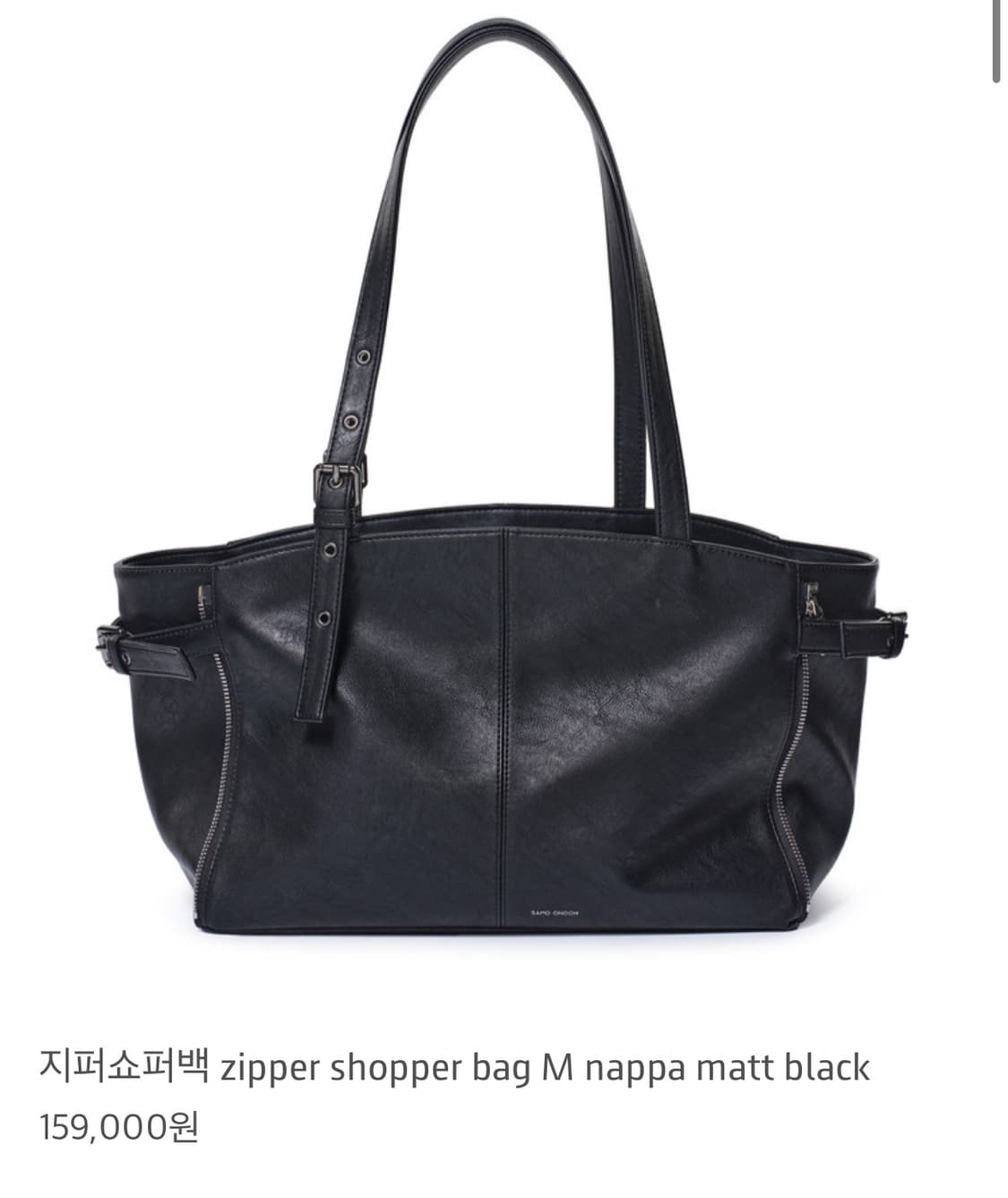 samo ondoh 지퍼쇼퍼백 M nappa black 상품이미지1
