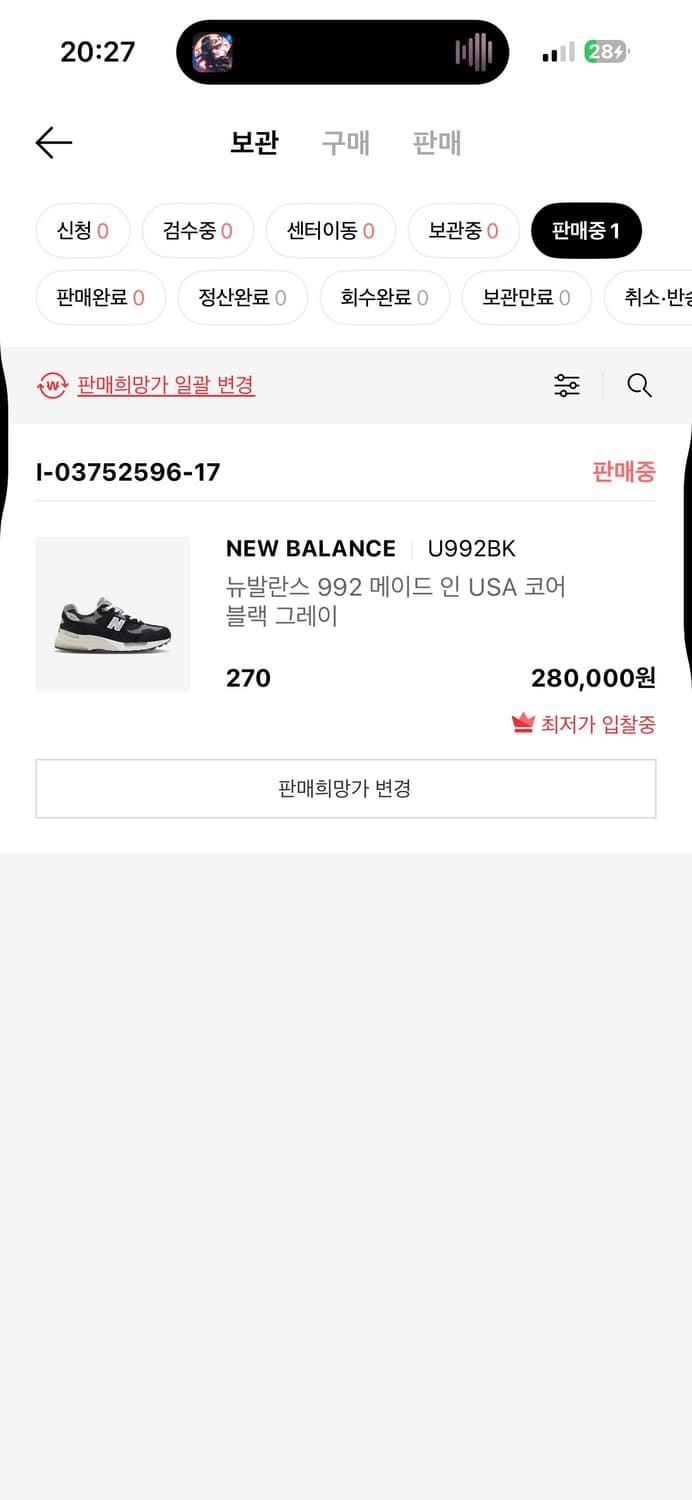 뉴발란스 992 메이드 인 USA 코어 블랙 그레이 상품이미지2