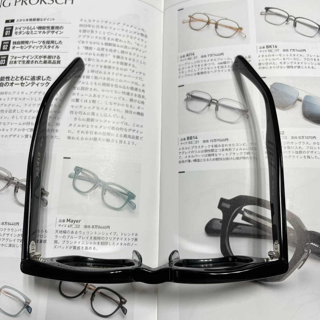 銘品晴夫作 메힌 하루오사쿠 셀룰로이드 블랙 뿔테 일본 안경 상품이미지9