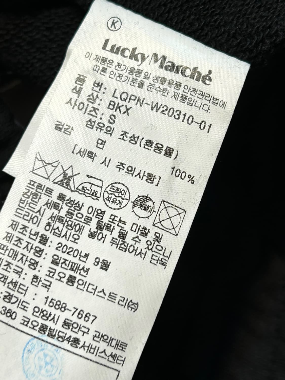 럭키마르쉐 x GROOVL1N 그래픽 프린트 블랙 쇼츠 상품이미지7