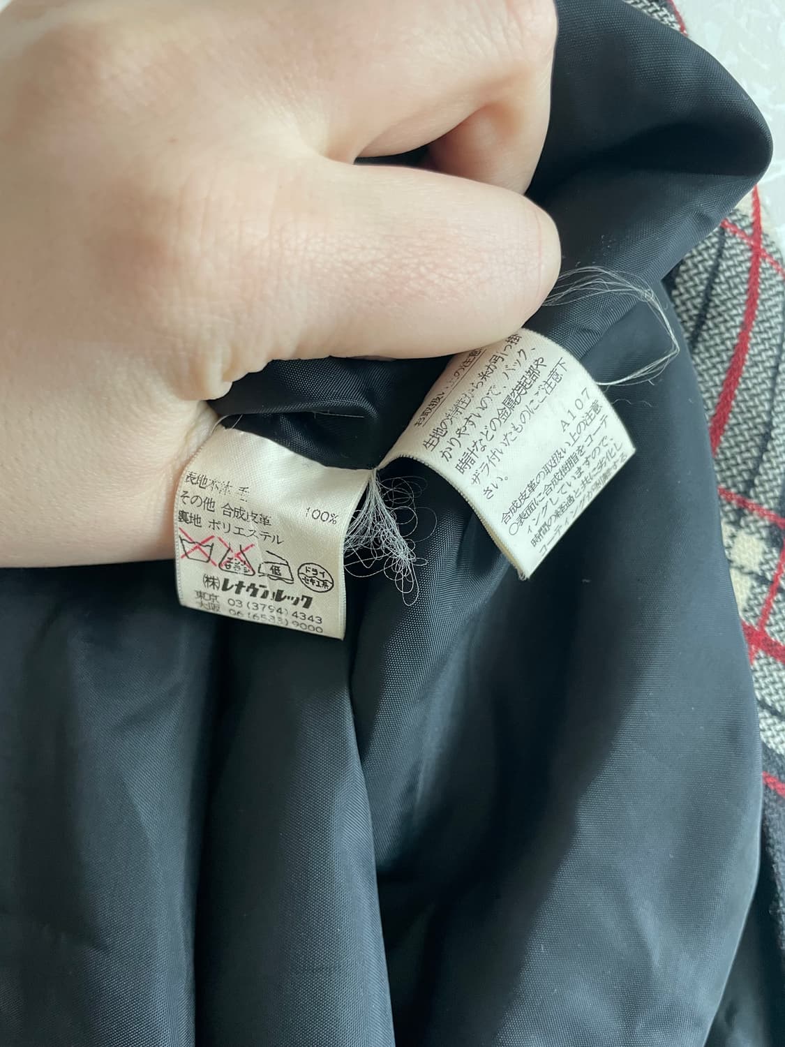 일본 빈티지 체크 롱스커트 55 상품이미지8