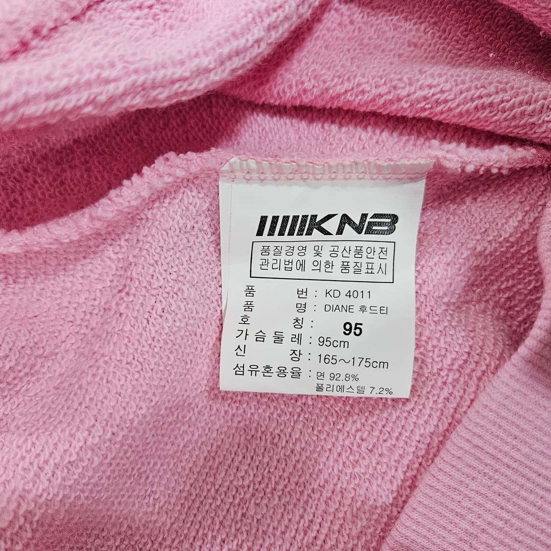 95 NC 다이노스 핑크 다이앤 후드티 상품이미지5