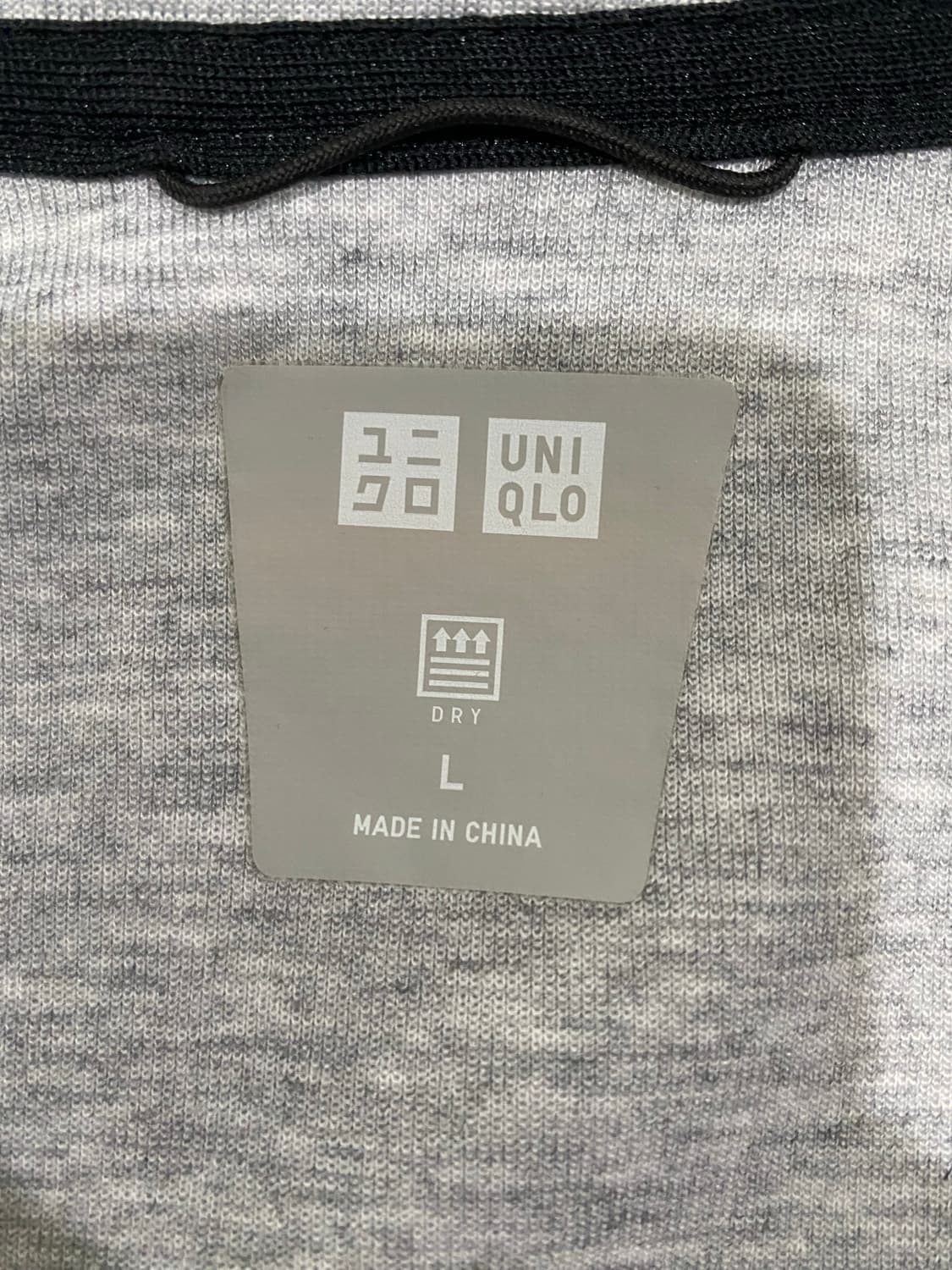 유니클로 드라이 후드집업 L 상품이미지8