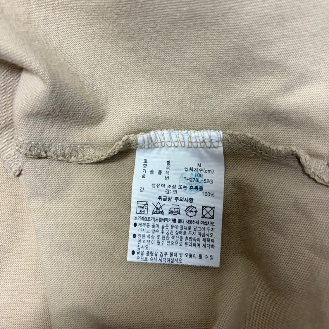 라코스테 긴팔티[2043] 상품이미지7