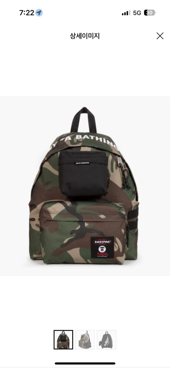 베이프 에이프 이스트팩 백팩 카모 Aape x Eastpak Padded 상품이미지1