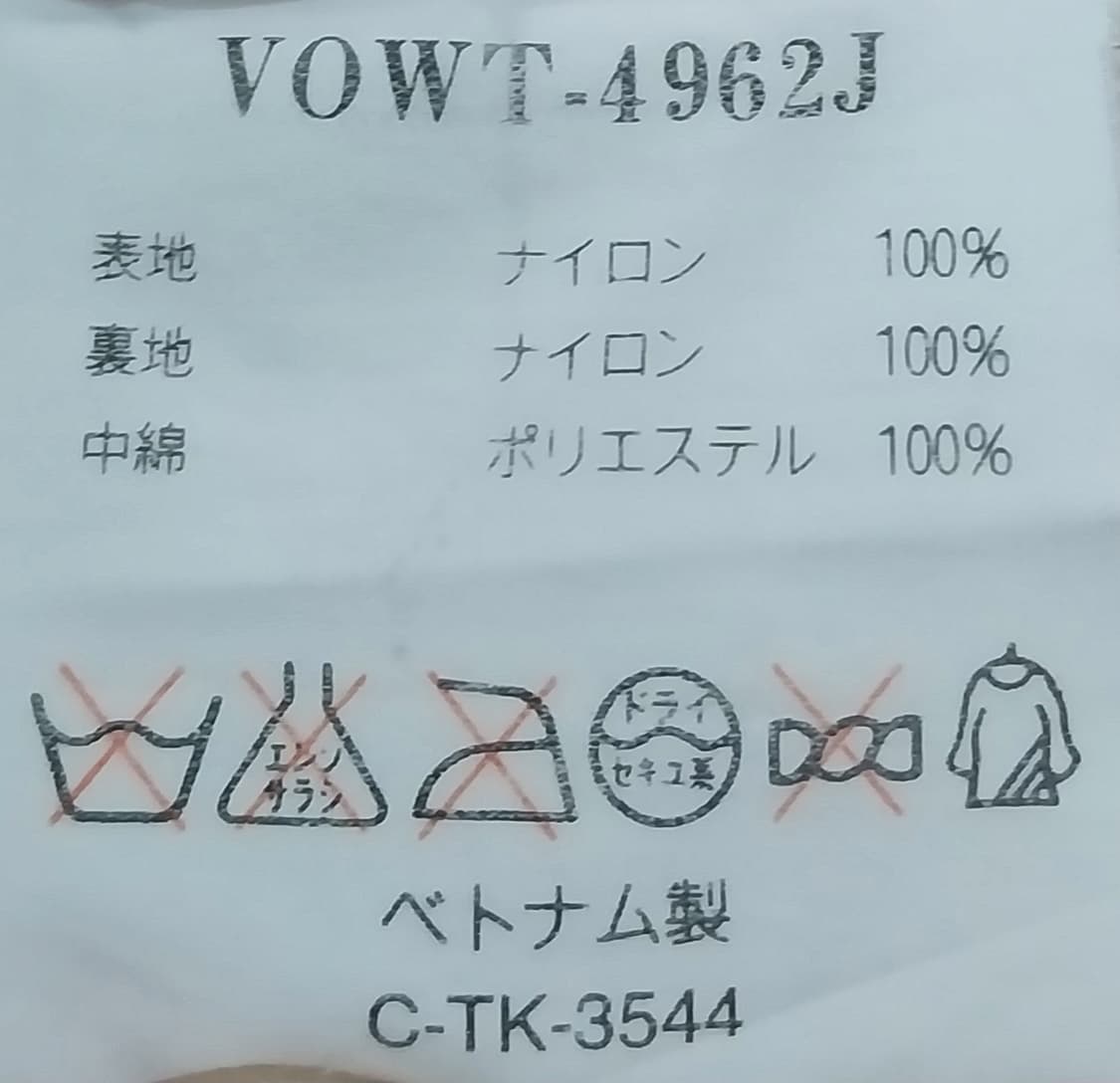 volpha 아노락 후드 점퍼 100-105 상품이미지4