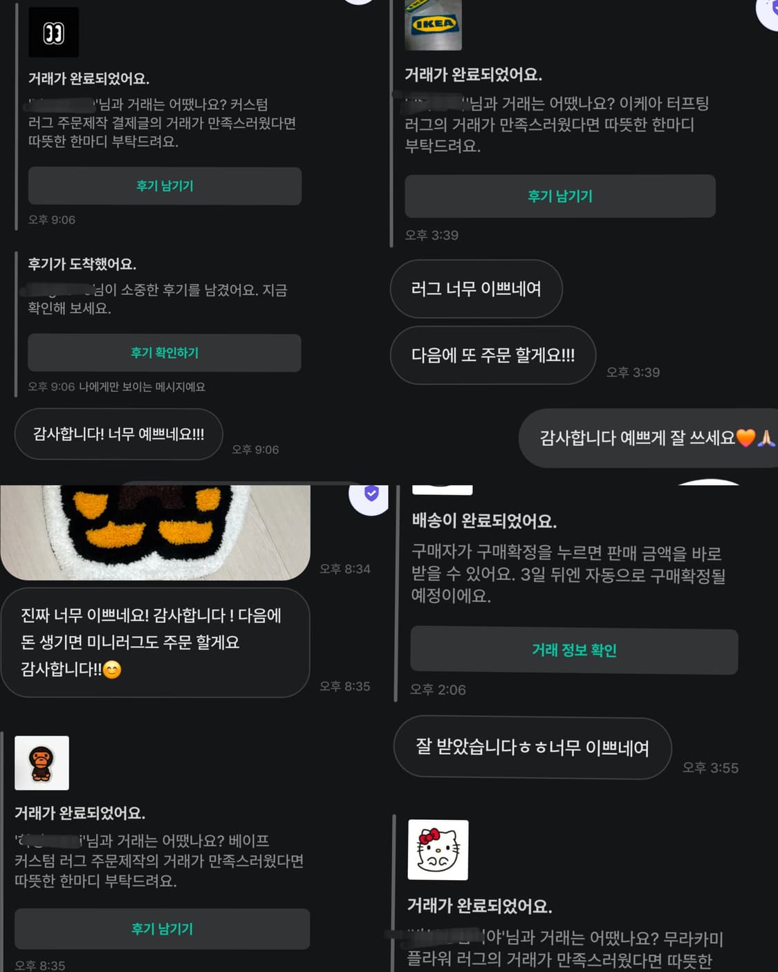 커스텀 러그 주문제작🔥🔥‼️ 상품이미지3