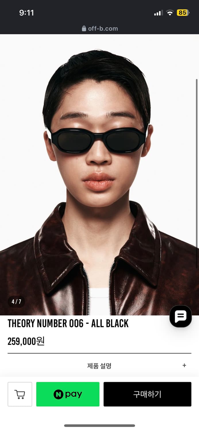 오프브로드웨이 띠어리 넘버 006 블랙 상품이미지3