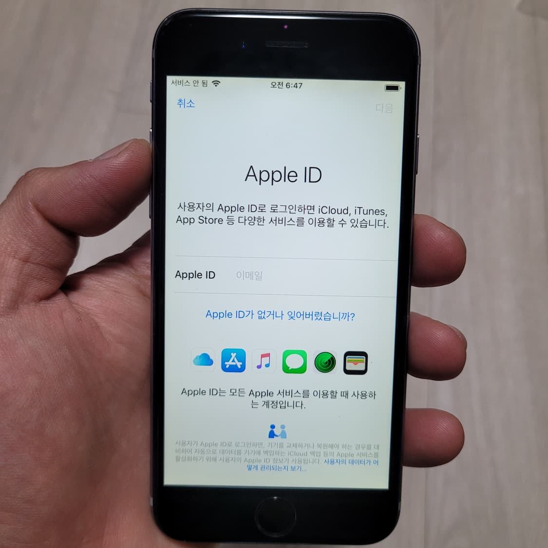 애플 아이폰6 32기가 상품이미지8