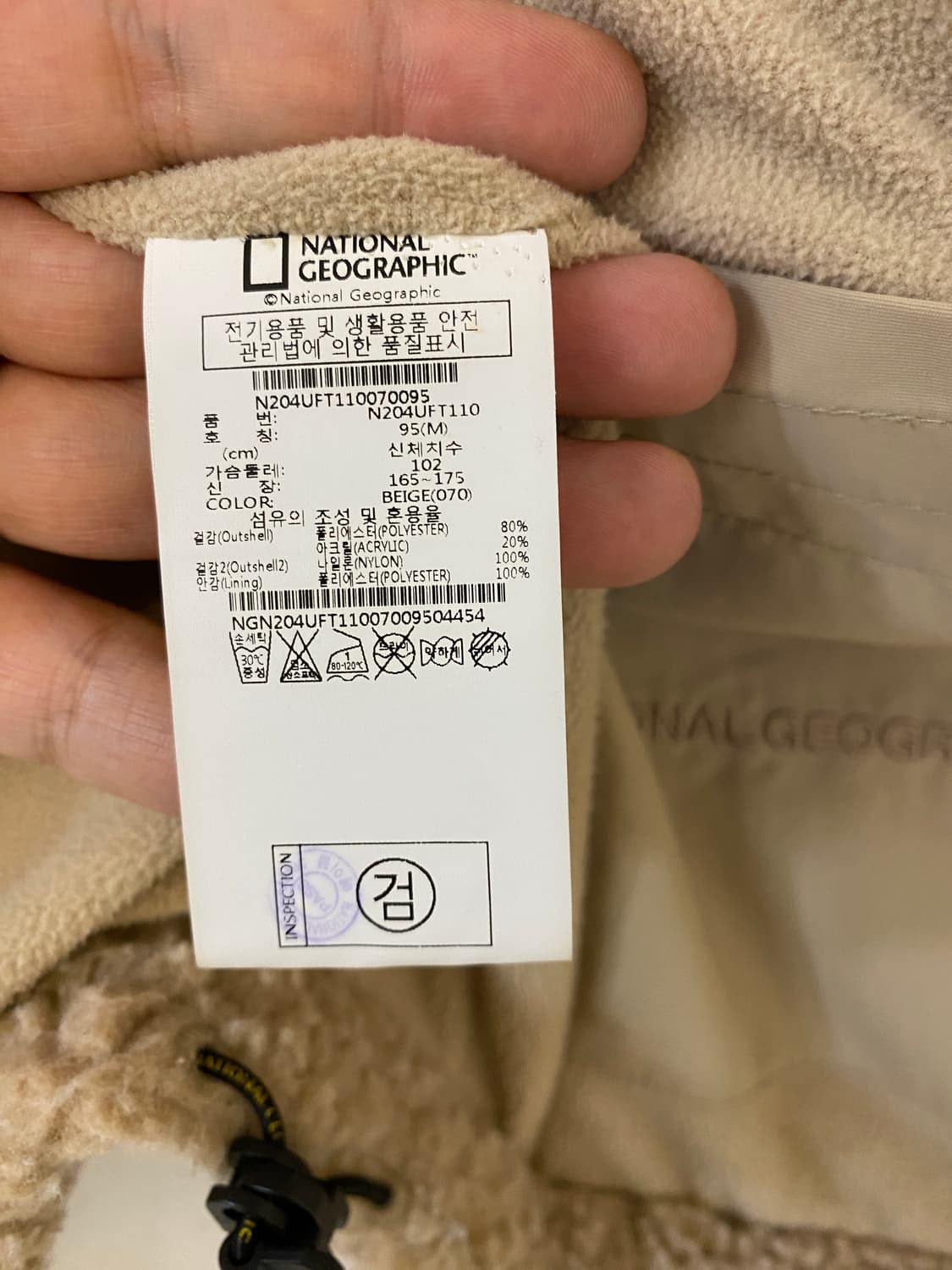 95)내셔널지오그래픽 뽀글이 후리스 풀집업 상품이미지4