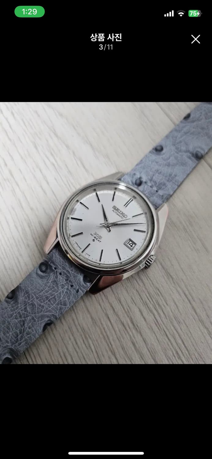 킹세이코 상품이미지3