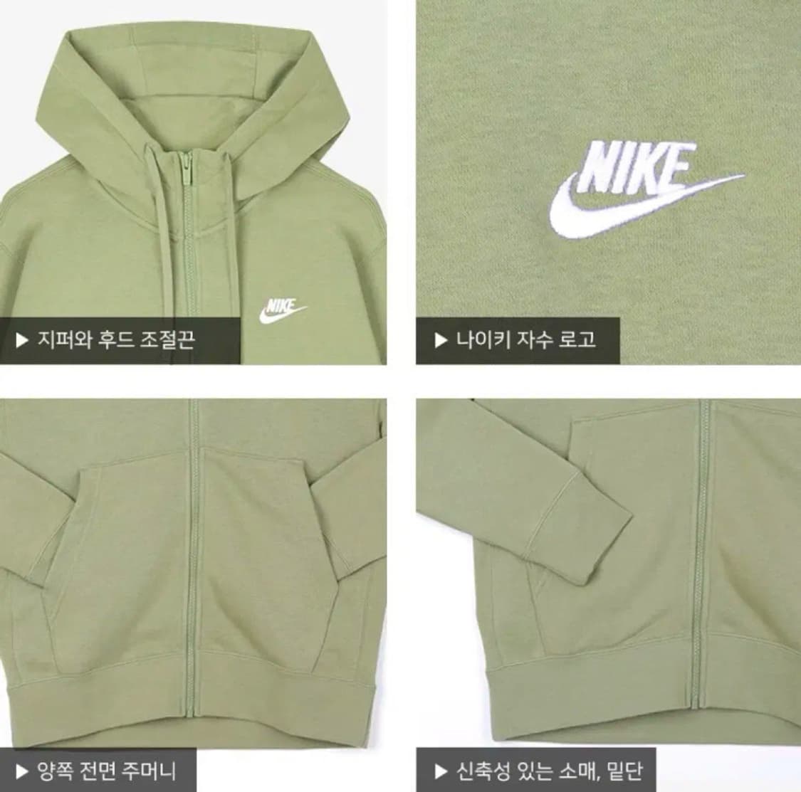 나이키 클럽 기모 후드집업 올리브그린 XL 상품이미지2