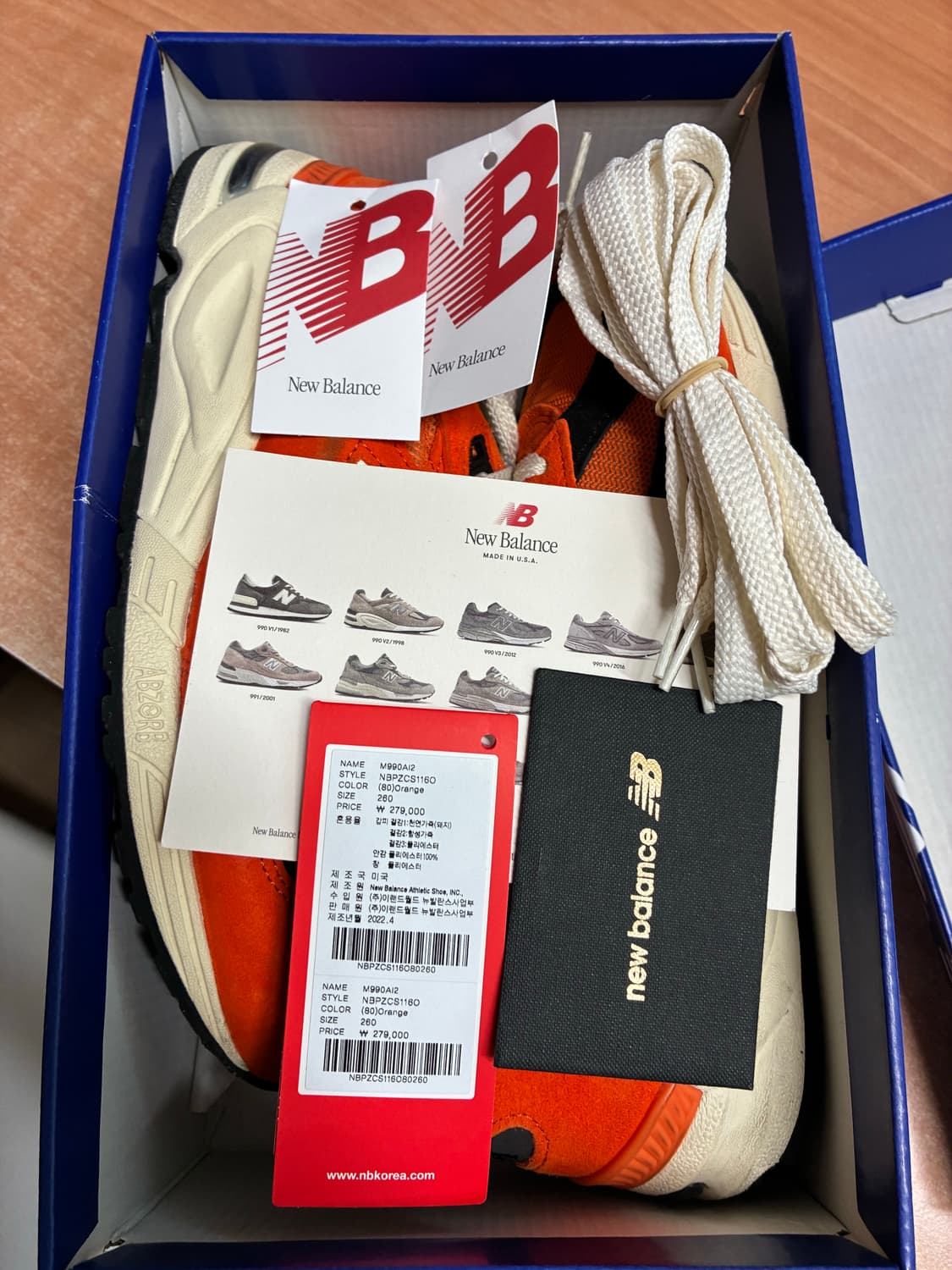 [260]뉴발란스 990v2 USA MADE 상품이미지6