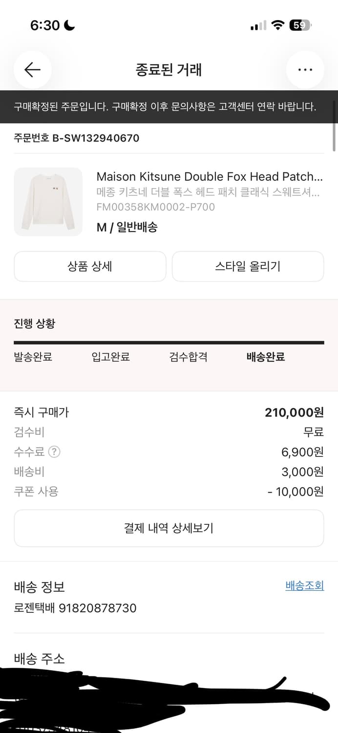 메종키츠네 더블 폭스 헤드 패치 맨투맨 화이트 M 상품이미지3